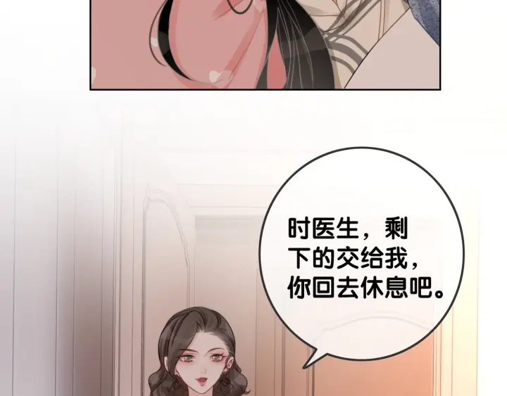 第25话 变成蘑菇萌死他76