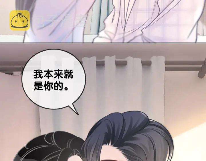 第112话 操心的小金鱼30