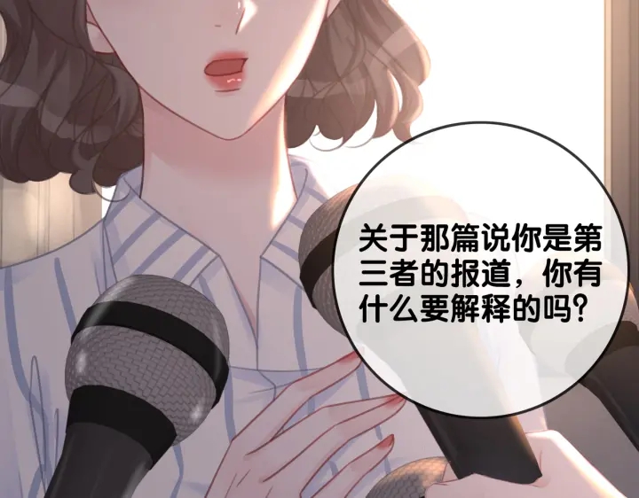 第127话 父母的车祸35