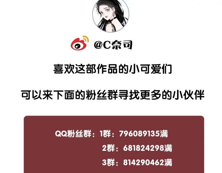 第69话 以后都要跟着你134