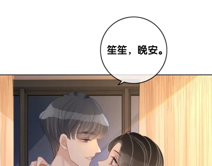 第67话 时医生会打架142