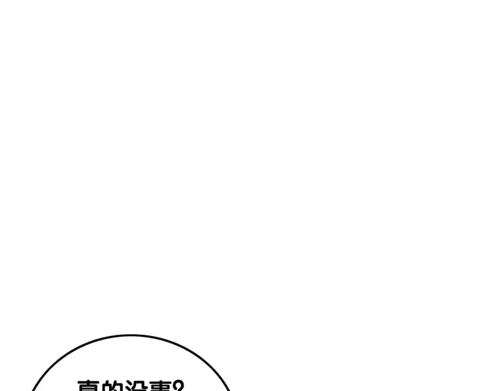 第21话 笙爷英雄救崽！20