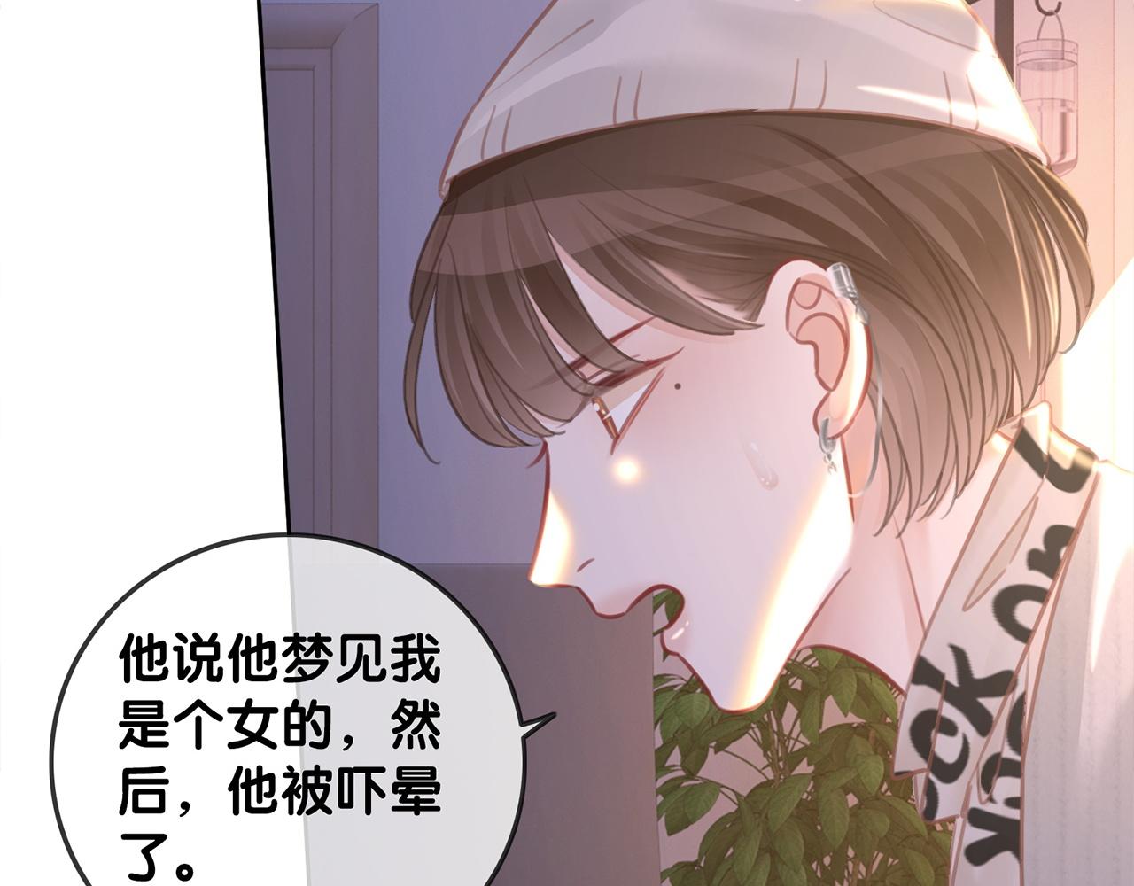 番外21 家法处置1