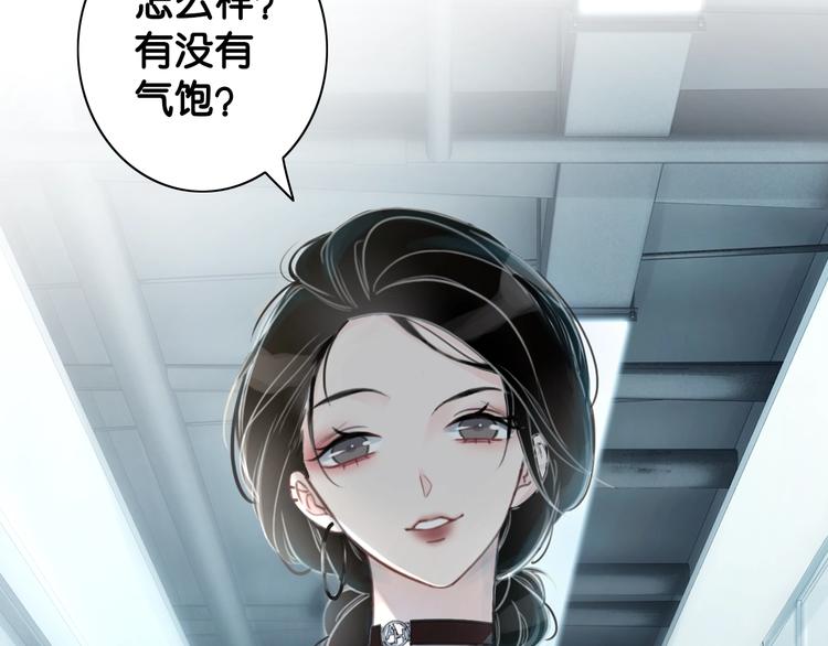 第1话 我能摸摸你的手吗？129