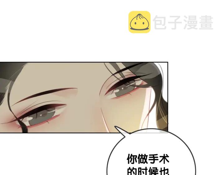 第27话 手能做的一二三事82