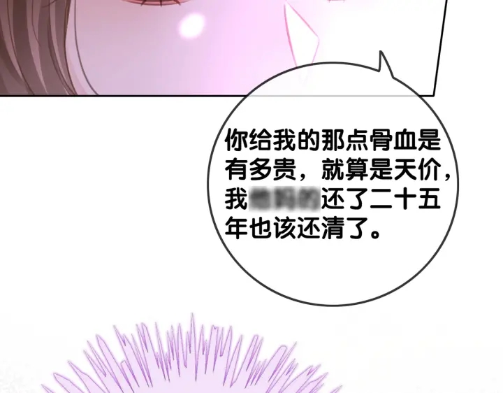 番外6 变本加厉41