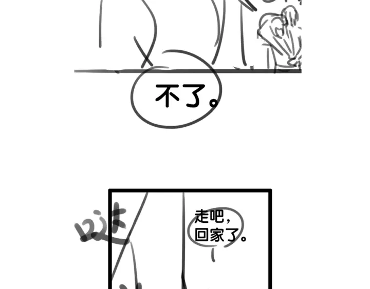 第16话 笙爷喜欢手漂亮的~132