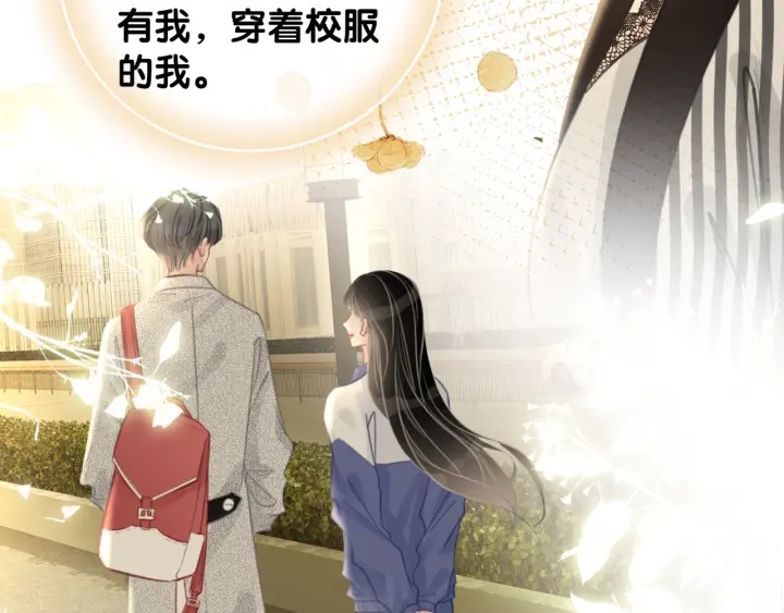 第87话 她好看吗25