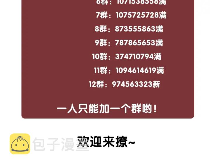 第75话 病情的诱因是她131