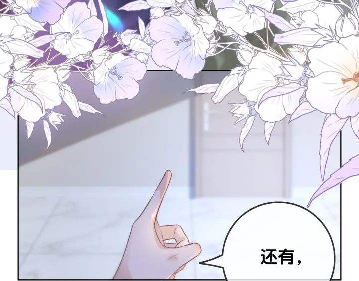 第81话 约法三章20