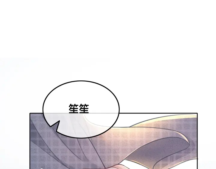 第19话 可不可以…不要走36