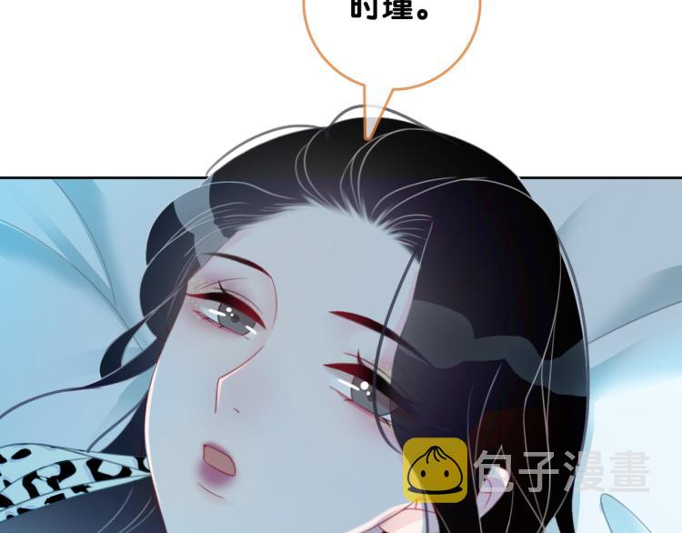 第59话 她是我女朋友97