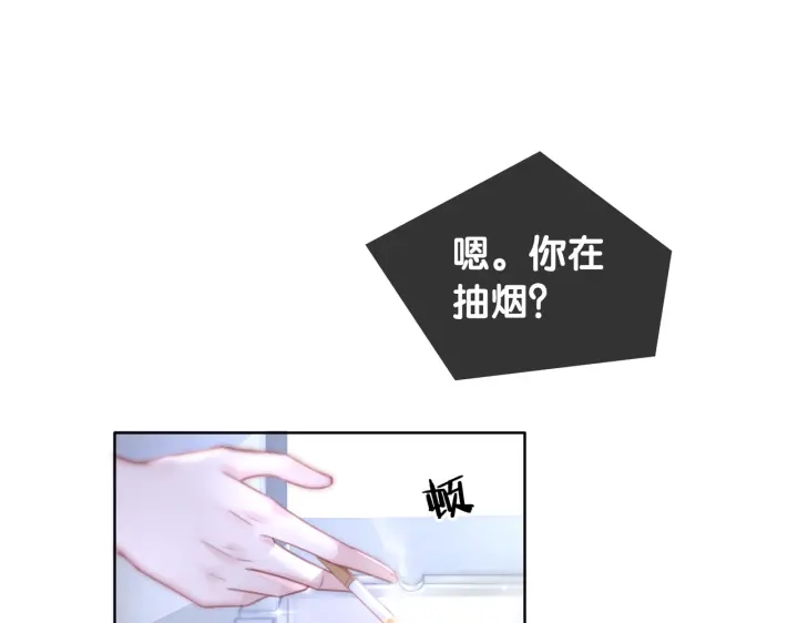 第114话 宇文生日快乐26