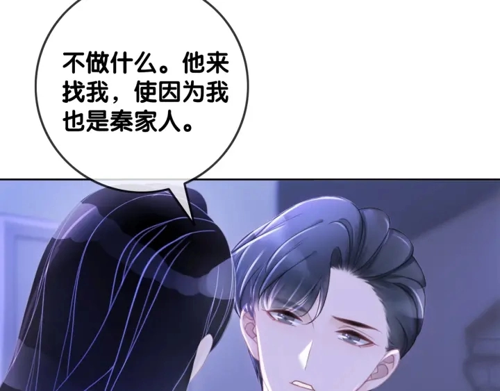 第57话 别怕，我来了60