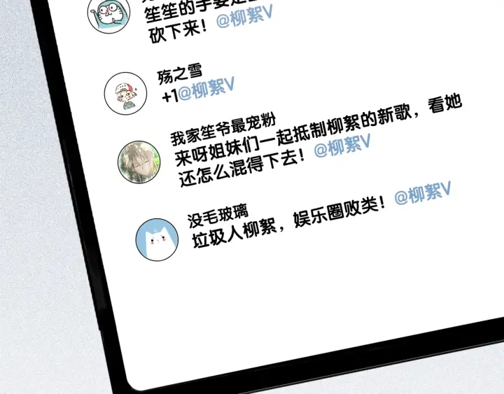 第22话 对他心动了40