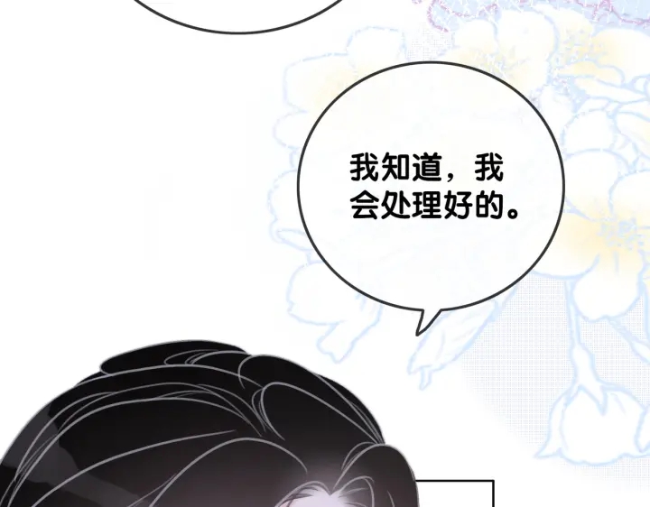 第107话 阴暗处的那个人27