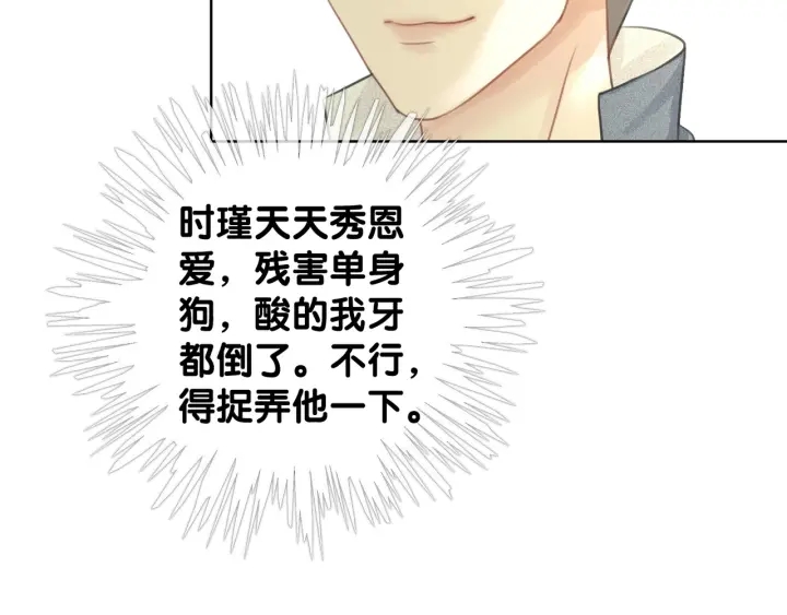 第66话 时医生不擅长的事45