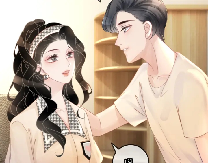 第70话 直播间的死忠粉35