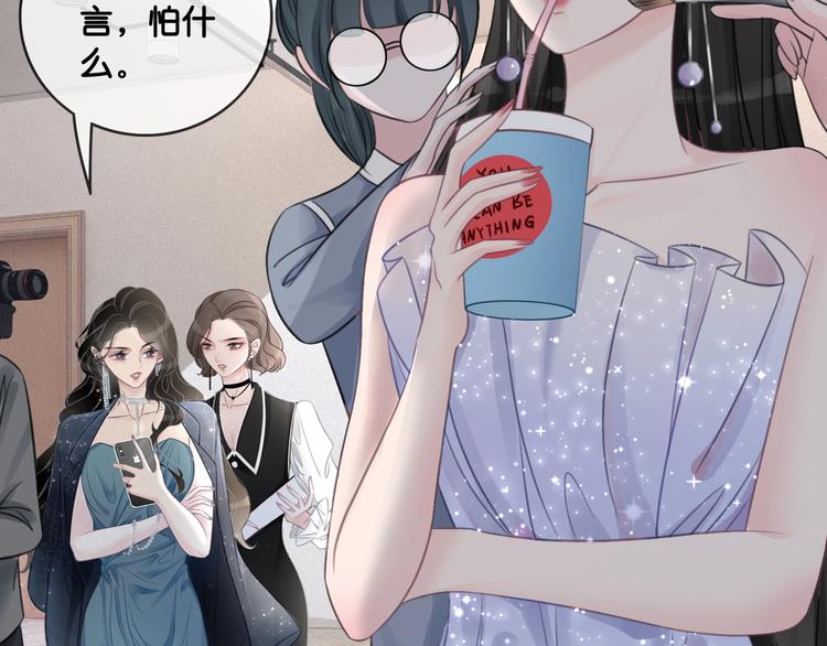 第4话 一直都是你的89