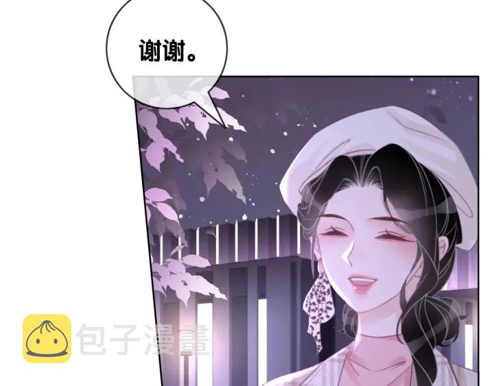 第81话 约法三章85