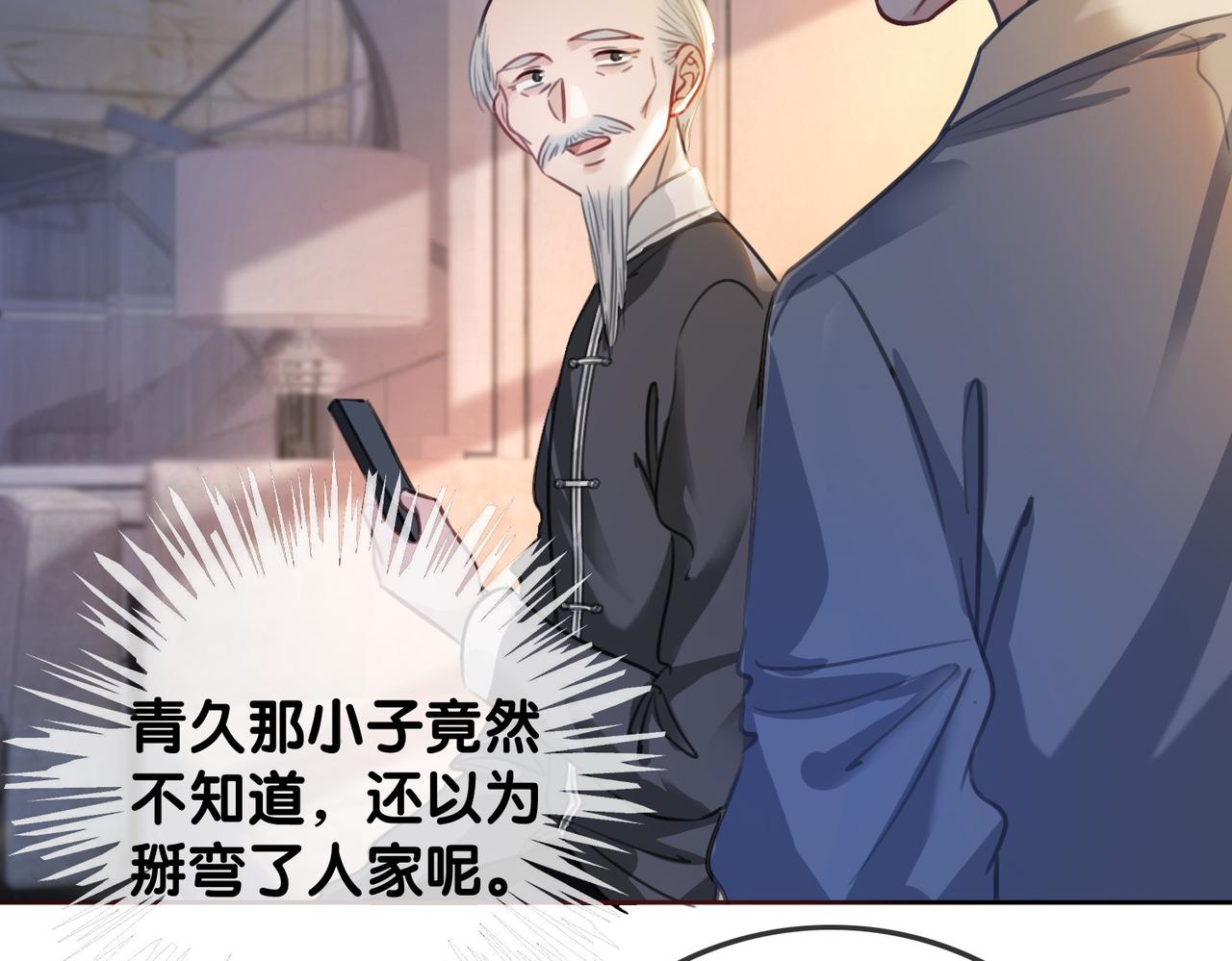 番外25 真相曝光！69