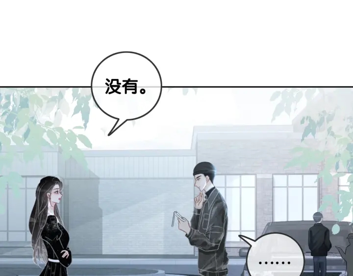 第83话 他生气了30