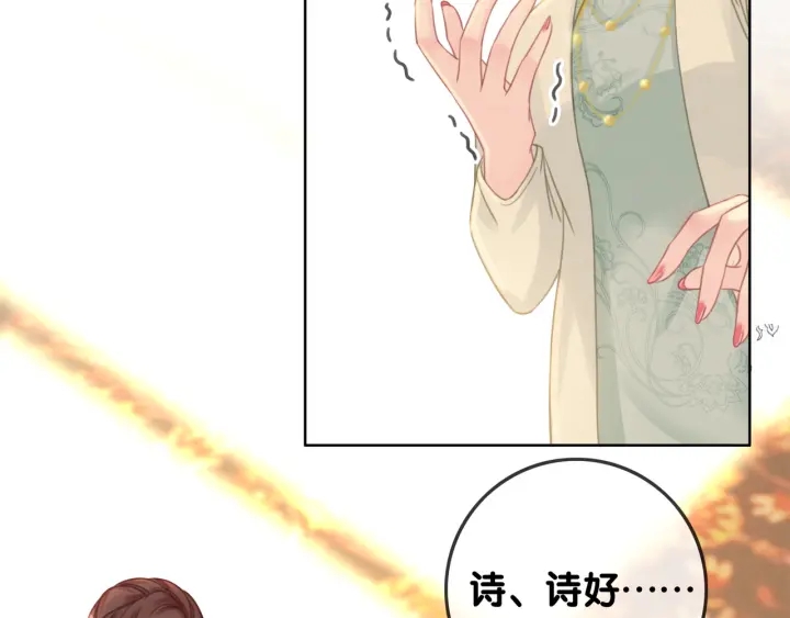 第56话 血色花房76