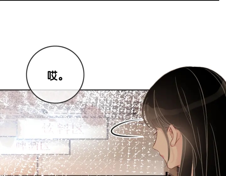 第87话 她好看吗37