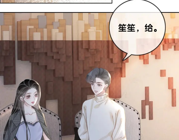 第95话 他有事瞒着我41