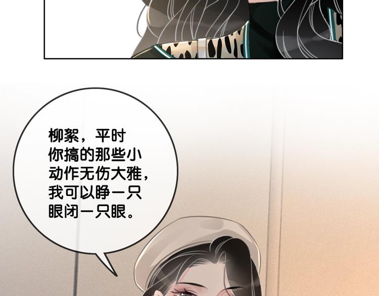 第5话 肾好钱还多92