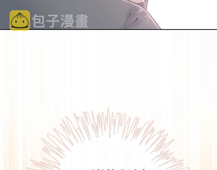 第3话 请叫我乖狗！36