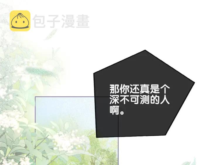 第139话 我会一直在你身边38