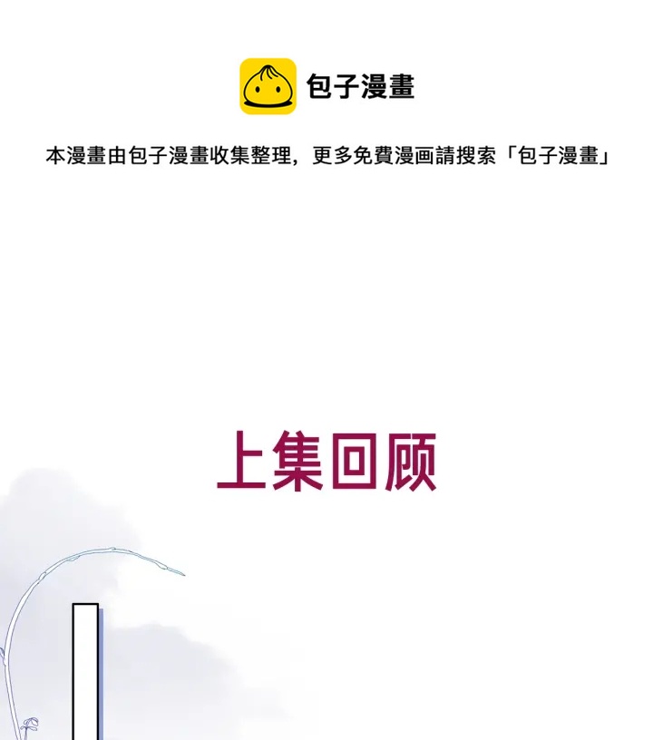 番外12 你有别人了？0