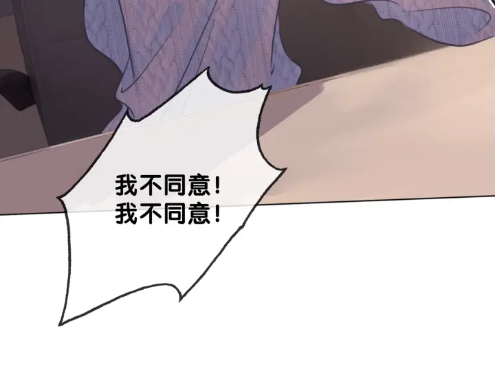 第126话 彩超室的火灾95
