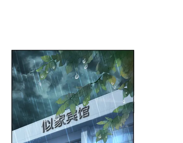 第46话 要不要一起睡75