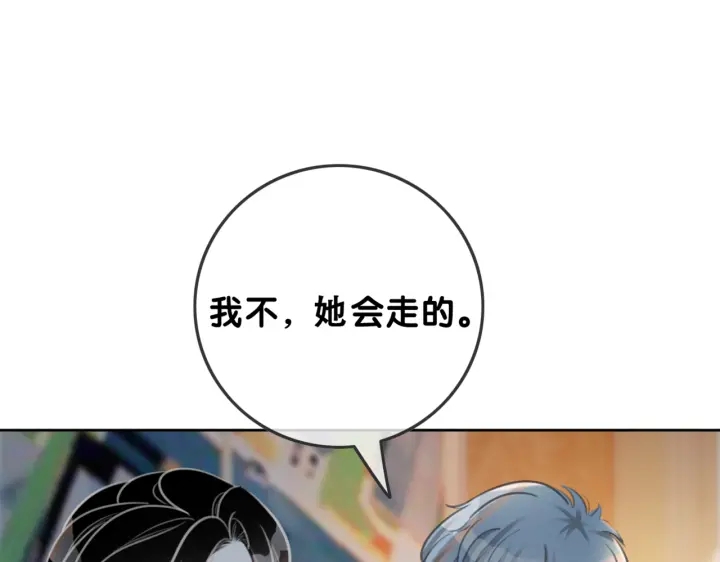 第102话 多年未见的小金鱼。44
