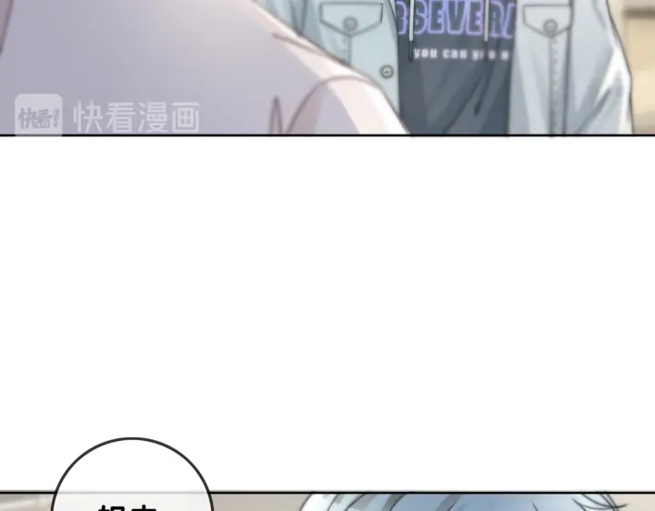 第112话 操心的小金鱼62