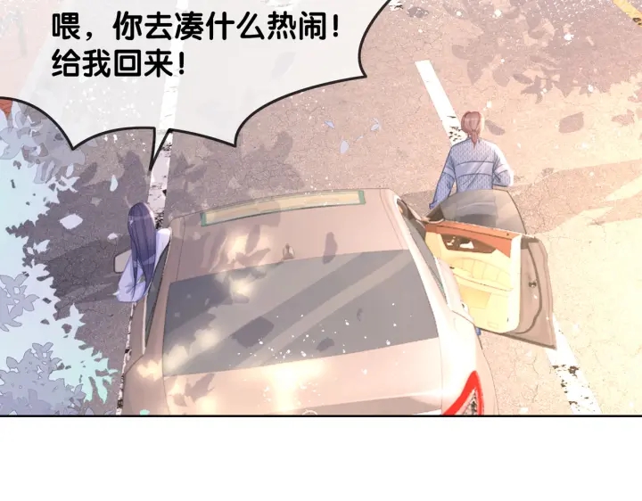 番外7 到底是谁欺负你72