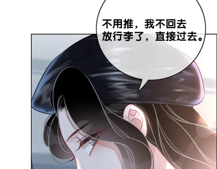 第113话 背后的人29