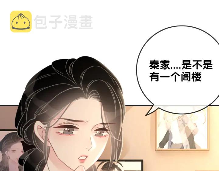 第89话 伪装父母23