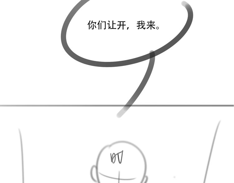 第58话 笙爷出事了137
