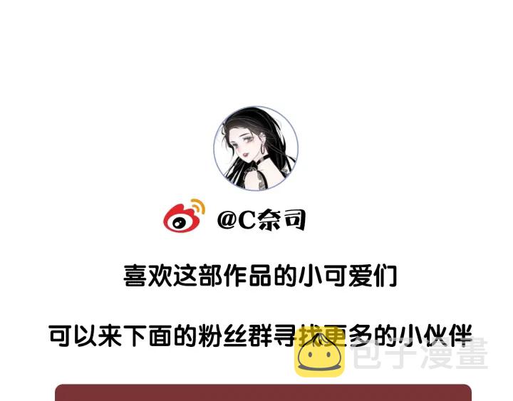 第64话 三个条件107