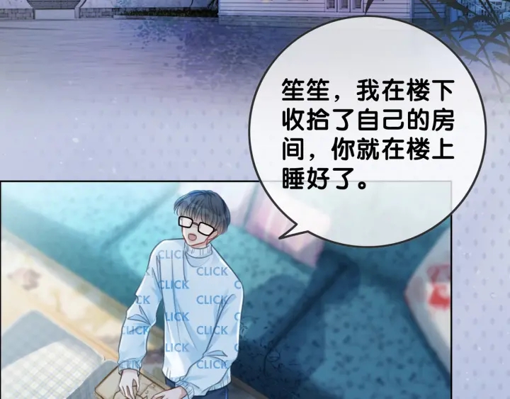 第91话 因为我爱你90