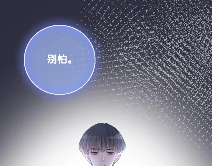 第57话 别怕，我来了18
