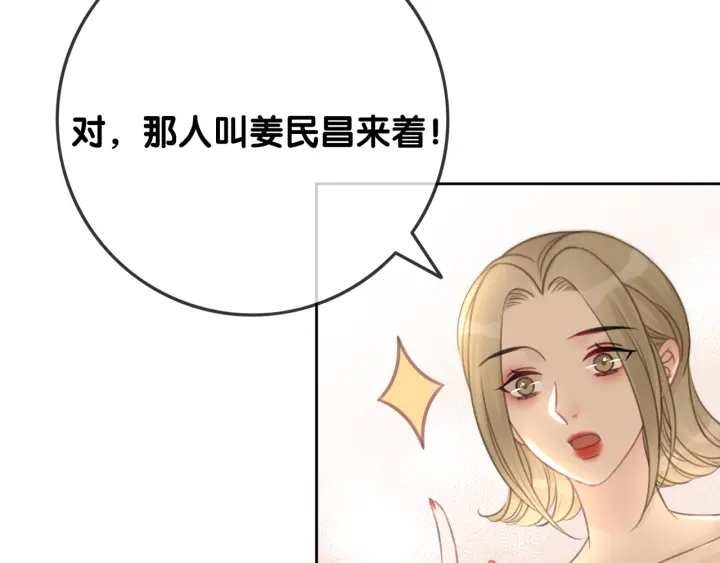 第100话 身世之谜1
