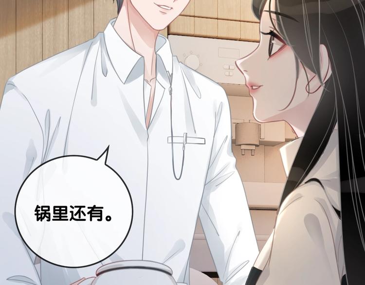第8话 我的喜好他都知道104