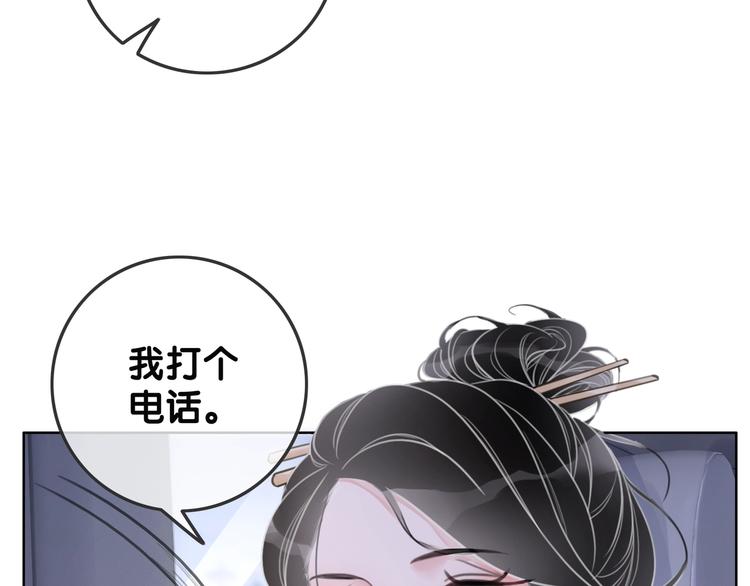 第10话 神助攻谢荡128