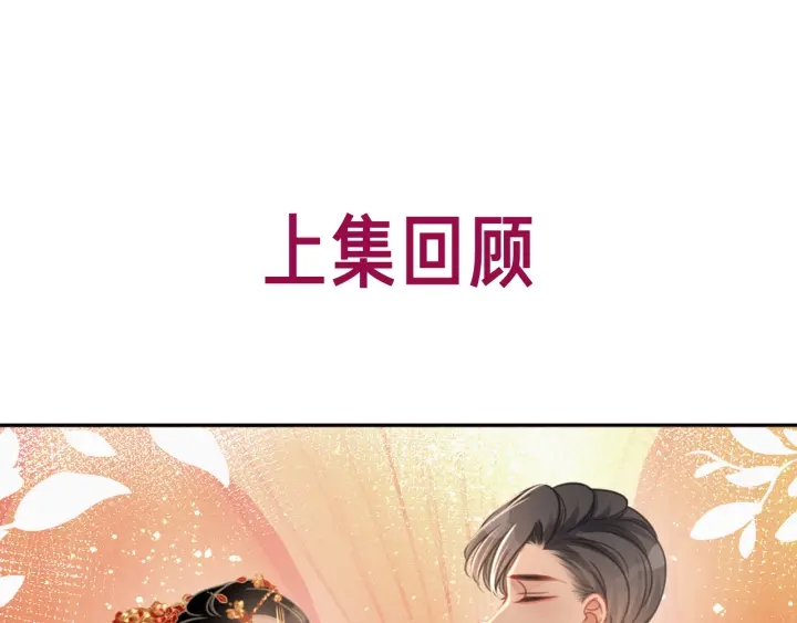 第145话 最爱的人是你0