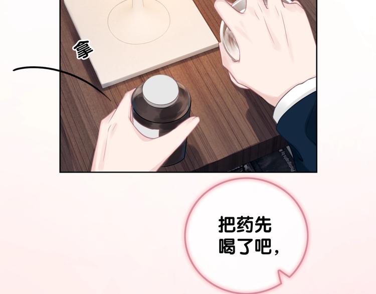第8话 我的喜好他都知道74