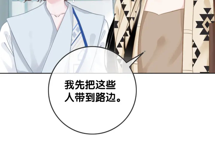 第32话 医院的绯闻男友74